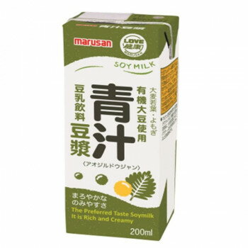 有機大豆を主原料に、大麦若葉エキスパウダー、よもぎ粉末をプラスした豆乳飲料です 生産国:日本 賞味期間:180日