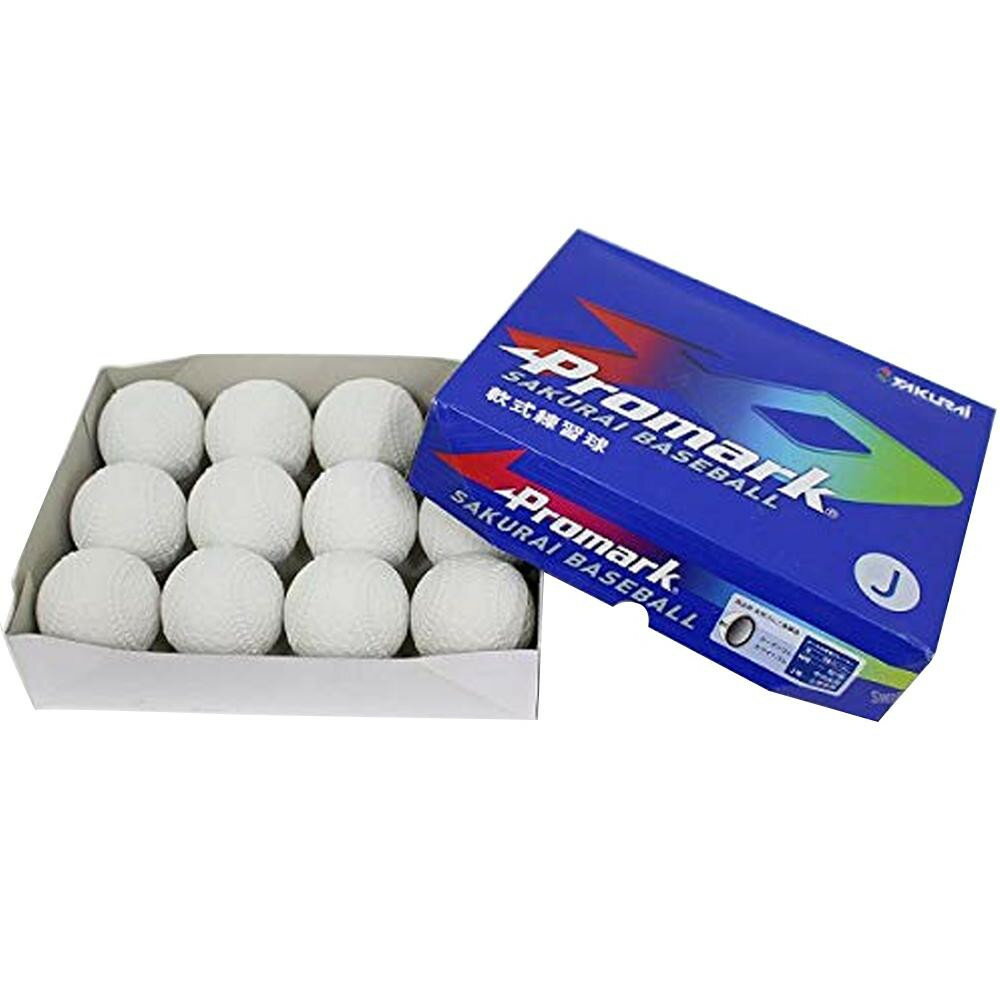 人気 おすすめ 日用品 Promark プロマーク 軟式練習球 J号(約69mm) 1ダース(12球入) LB-312J おしゃれ ショップ 楽天 快気祝い