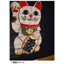 本ろうけつ染で染め上げたのれんです。手差し(手作業)で色を入れていきます。愛らしい招き猫をモチーフにしています。 生産国:日本 素材・材質:綿100% 商品サイズ:約巾85cm×丈43cm 仕様:切れ目:真ん中1本