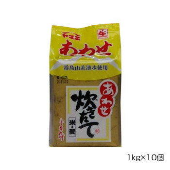 楽天創造生活館調味料関連 ヤマエ 炊きたてあわせみそ 1kg×10個 オススメ 送料無料