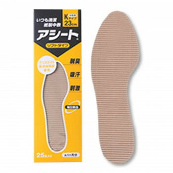 便利 グッズ アイデア 商品 紙製中敷　アシートKタイプ　50足セット　23cm（女性用） 人気 お得な送料無料 おすすめ