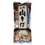 山形の内陸部には「ざるそば」とは違いどんぶりに冷たいスープを浸し、鶏肉をのせて食べるご当地グルメの「冷たい肉そば」というメニューがあります。もちもち感のある太めのそばにしっかりと絡む少し甘めの肉そばの…