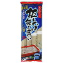麺類関連 おいしいそば!