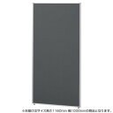 通販 送料無料 SEIKO FAMILY(生興) Belfix(LPE)シリーズ ローパーティション 高さ1160mm 幅1000mm(1枚) LPE-1110 チャコール(CH) 77665 おもしろ お洒落な おしゃかわ 雑貨