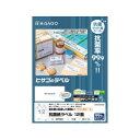送料無料 おすすめ ヒサゴ 抗菌紙ラベル A4 12面 角丸 OPK861 楽天 オシャレな 通販