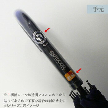 OUTDOOR　PRODUCTS　ムジパイピング長傘　70cm　ブラック　メンズ　10002590