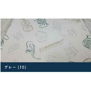 生活 雑貨 おしゃれ ASマンハタナーズ 楽器柄長傘 60cm グレー レディース 10003302 お得 な 送料無料 人気