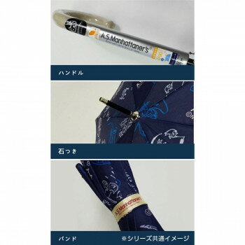 アイデア 便利 グッズ ASマンハタナーズ 楽器柄長傘 60cm ブルー レディース 10003302 お得 な全国一律 送料無料