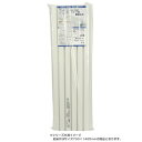 便利グッズ プレゼント お勧め パール金属 シンプルピュアAg シャッター式風呂ふたM14 700×1425mm アイボリー HB-6284 男性 女性 送料無...