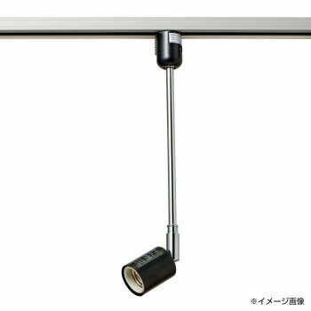 インテリア 関連 ライティングバーに簡単に取り付けることができます [2]