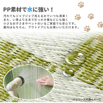 おしゃれ家具 通販 洗えるい草風カーペット 矢倉 江戸間1帖 グリーン 約87×174cm 81952200 お洒落な おしゃかわ 雑貨 [3]