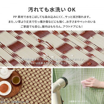 ファブリック 関連 洗えるい草風カーペット ルイス 江戸間3帖 グリーン 約174×261cm 81961930 オススメ 送料無料 [3]