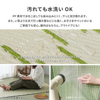 送料無料 おすすめ 洗えるい草風カーペット やなぎ 江戸間3畳 グリーン 約174×261cm 81947530 楽天 オシャレな 通販 [3]