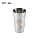 人気 おすすめ 日用品 よこやま 燕熟の技 感温ステンレスタンブラー420ml 花火 EJK-400 おしゃれ ショップ 楽天 快気祝い