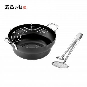 暮らし プレゼント 実用的 よこやま　燕熟の技　共柄天ぷら鍋24cm　トング付き　EJTP-403 お祝い ギフト 人気 ブランド お洒落