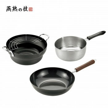 送料無料 おすすめ よこやま 燕熟の技 木柄いため鍋27cm＆天ぷら鍋24cm＆ゆきひら鍋20cm 