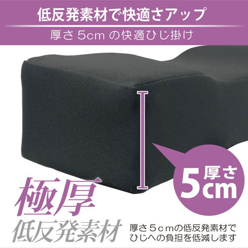 アイディア 便利 グッツ 日本トラストテクノロジー チェアアームパッド フォーム JTCHPAD-FOM [2]