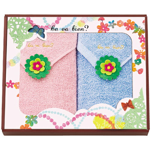 雑貨 サ・ヴァ・ビアン フェイスタオル2枚セット 1116-063 おすすめ 送料無料