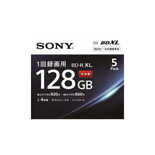 ブルーレイディスク・メディア SONY 録画用ブルーレイディスク BD-R XL 128GB、5枚パック ホワイト 5BNR4VAPS4 オススメ 送料無料