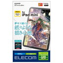 킢 G  GR iPad mini 2021Nf 6 8.3C` tB y[p[CN Pg ˖h~ wh~ TB-A21SFLAPLL    lC