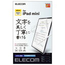 ACfA ֗ ObY GR iPad mini 2021Nf 6 8.3C` tB y[p[CN p  ˖h~ wh~ TB-A21SFLAPNH  ȑSꗥ 