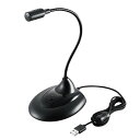 パソコン周辺機器 エレコム スタンドマイク フレキシブルアーム ミュートボタン USB LED表示 通話 ブラック WEB会議 PS4/5 Nintendo Switch HS-MC07UBK おすすめ 送料無料 おしゃれ(2)