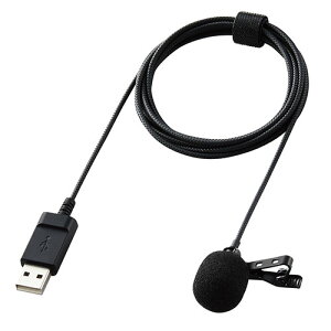 エレコム ピンマイク クリップマイク USBマイク PC 収納ポーチ ケーブル長:1.8m 音声チャット 動画撮影 ブラック HS-MC09UBK 人気 送料無料