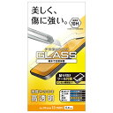 iPhone13 mini保護フィルム エレコム iPhone 13 mini ガラスフィルム 0.33mm PM-A21AFLGG オススメ 送料無料