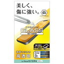 iPhone13・13 Pro保護フィルム エレコム iPhone 13/iPhone 13 Pro ガラスフィルム 0.33mm PM-A21BFLGG オススメ 送料無料