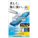 iPhone エレコム iPhone 13/iPhone 13 Pro ガラスフィルム 0.33mm ブルーライトカット PM-A21BFLGGBL おすすめ 送料無料 おしゃれ