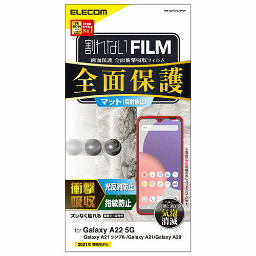 쥳 Galaxy A22 5G ե륫Сե ׷ۼ ȿɻ Ʃ ɻ PM-G217FLFPRN 