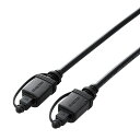 アイディア 便利 グッツ エレコム 光デジタルオーディオケーブル DH-OPT15BK(3)