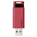 かわいい 雑貨 おしゃれ エレコム USB3.1(Gen1)対応 ノック式USBメモリ MF-PKU3128GRD お得 な 送料無料 人気