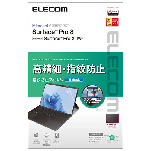 킢 G  GR Surface Pro8/tB//hw/˖h~ TB-MSP8FLFAHD    lC