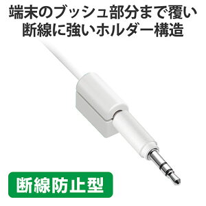 LANケーブル エレコム 断線防止型ケーブルホルダー EKC-CHS01LGY オススメ 送料無料