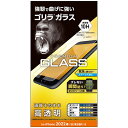 なめらかな指滑りを実現するリアルガラスのGorilla(R)ガラスを使用した薄型タイプのiPhone SE 第3世代、iPhone SE 第2世代、iPhone...