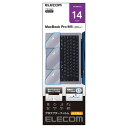 アイディア 便利 グッツ エレコム Mac用プロテクターフィルム PKT-MBP1421(2)