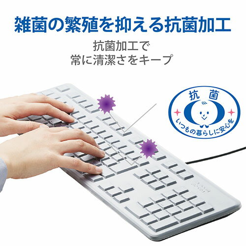 便利グッツ アイディア商品 エレコム 抗菌仕様キーボード防塵カバー PKP-DE13 3