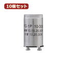 かわいい 雑貨 おしゃれ YAZAWA 10個セット グロー球 10~30形用 口金P21 FG1P1PX10 お得 な 送料無料 人気(3)
