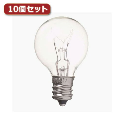 便利グッズ アイデア商品 YAZAWA ベビーボール球 G30 E12 5W クリア10個セット G301205CX10 人気 お得な送料無料 おすすめ