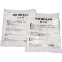 昭プラ 新聞・雑誌整理袋 100枚組 809099 人気 商品 送料無料