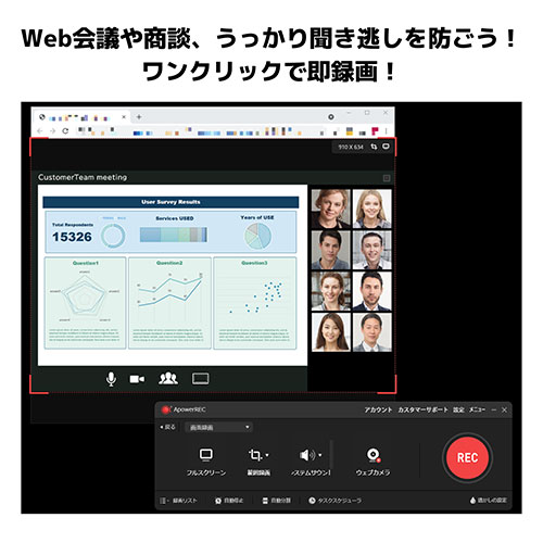 便利グッツ アイディア メディアナビ Web会...の紹介画像3