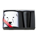 食品 B&W Zoo タンブラー&FT1(しろくま) 1-1-0029 オススメ 送料無料