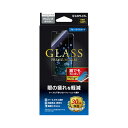 iPhone LEPLUS iPhone SE (第2世代)/8/7/6s/6 ガラスフィルム GLASS PREMIUM FILM スタンダードサイズ ブルーライトカット LP-I9FGB おすすめ 送料無料 おしゃれ