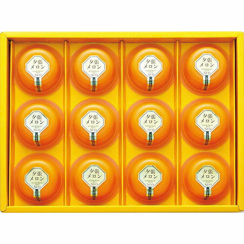 便利グッツ アイディア商品 北辰フーズ 夕張メロンゼリーネオ FUJI62850