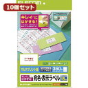 再剥離可能な再利用する封筒やファイルのラベルなどに最適 1度貼り付けてもキレイに剥がせるので、再利用する封筒やファイルのラベルな..