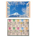 かわいい 雑貨 おしゃれ 昭プラ お風呂のポスター 四季彩 雪富士 + 薬用入浴剤ギフトセット B6133529+8095654 お得 な 送料無料 人気