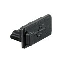 便利グッズ アイデア商品 【10個セット】 YAZAWA USBキャップ6個入りH8USBCAPX10 人気 お得な送料無料 おすすめ(2)