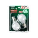 かわいい 雑貨 おしゃれ 【5個セット】 YAZAWA 省エネクリプトンランプ60W形フロスト 長寿命 2個入P351754FL2PX5 お得 な 送料無料 人気 3