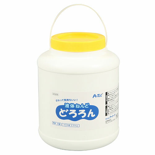 アイディア 便利 グッツ [5個セット ]ARTEC 液体ねんど どろろん3.5kgクラス用 ATC23229X5 お得 な全国一律 送料無料